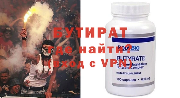 MDMA Premium VHQ Богородицк