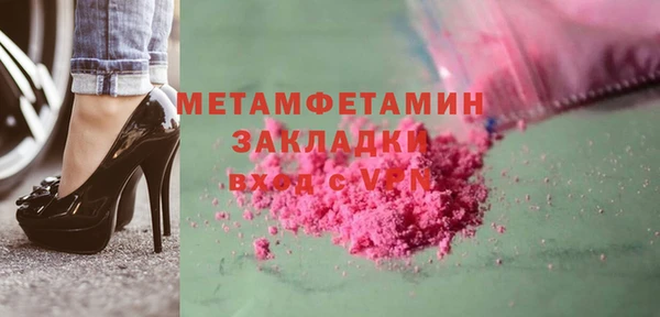 MDMA Premium VHQ Богородицк