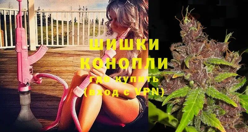 Канабис LSD WEED  Лангепас 